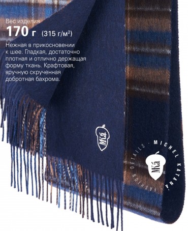 Шарф Унисекс F2TQ.W315_GZ-552/BLEU.B